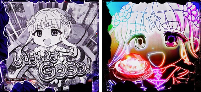 ぱちんこ・世界最高の暗殺者、異世界貴族に転生する・カスタマイズ演出