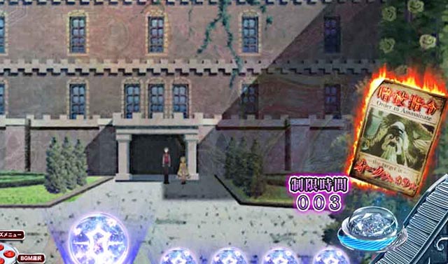 ぱちんこ・世界最高の暗殺者、異世界貴族に転生する・カスタマイズ演出