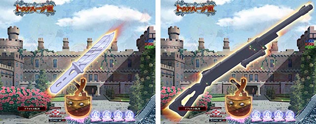 ぱちんこ・世界最高の暗殺者、異世界貴族に転生する・保留変化予告