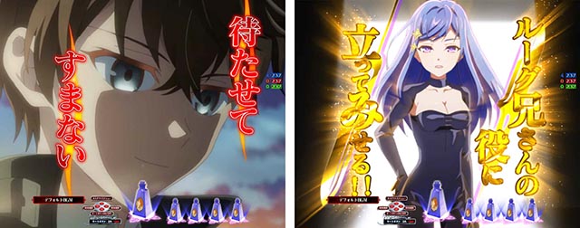 ぱちんこ・世界最高の暗殺者、異世界貴族に転生する・SU系予告