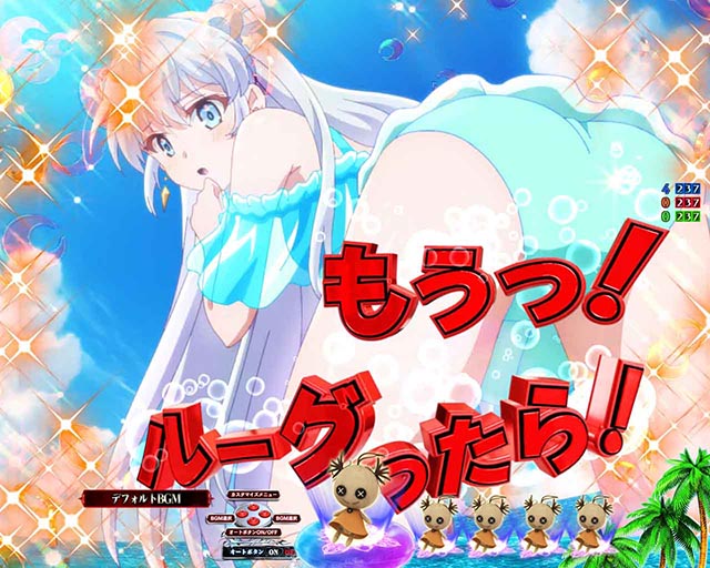 ぱちんこ・世界最高の暗殺者、異世界貴族に転生する・SU系予告