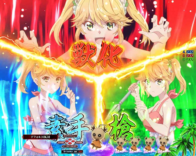 ぱちんこ・世界最高の暗殺者、異世界貴族に転生する・イベント系予告