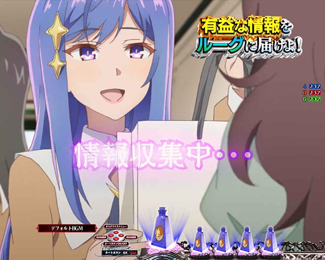 ぱちんこ・世界最高の暗殺者、異世界貴族に転生する・イベント系予告