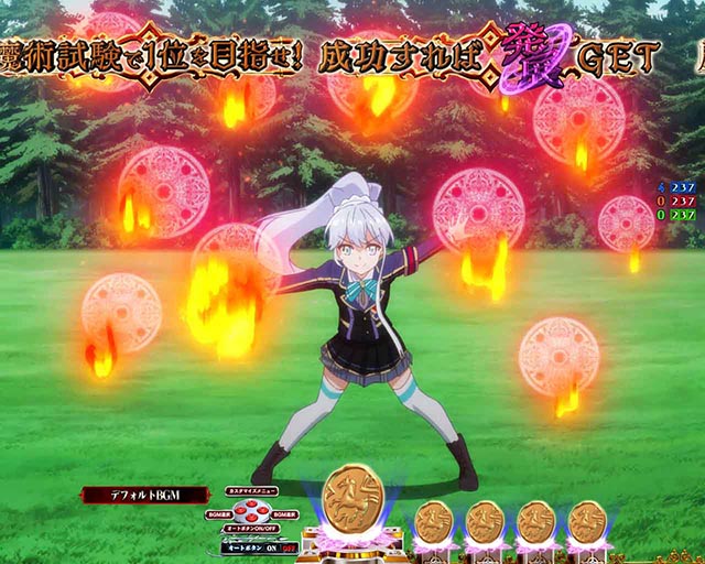 ぱちんこ・世界最高の暗殺者、異世界貴族に転生する・イベント系予告