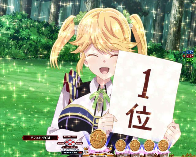 ぱちんこ・世界最高の暗殺者、異世界貴族に転生する・イベント系予告