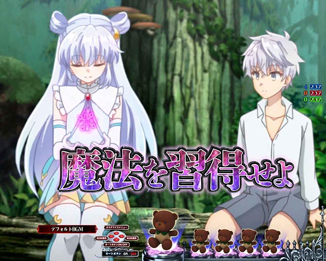 ぱちんこ・世界最高の暗殺者、異世界貴族に転生する・イベント系予告