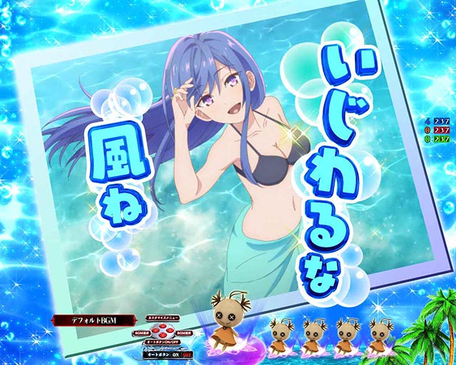 ぱちんこ・世界最高の暗殺者、異世界貴族に転生する・リーチ前予告(その他)