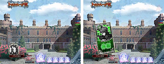 ぱちんこ・世界最高の暗殺者、異世界貴族に転生する・リーチ前予告(その他)