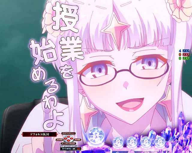 ぱちんこ・世界最高の暗殺者、異世界貴族に転生する・リーチ前予告(その他)