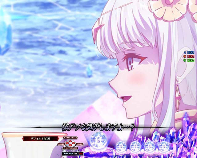 ぱちんこ・世界最高の暗殺者、異世界貴族に転生する・リーチ前予告(その他)