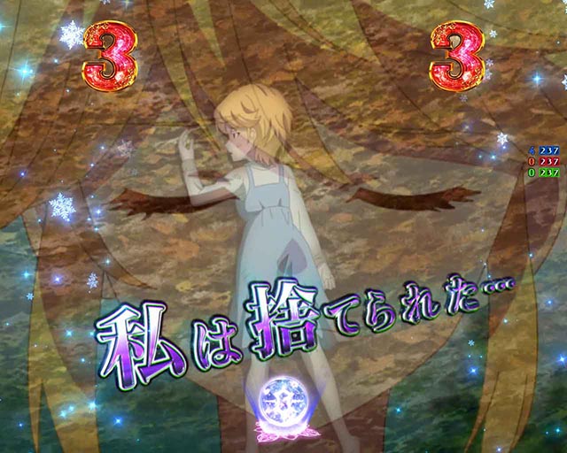 ぱちんこ・世界最高の暗殺者、異世界貴族に転生する・回想リーチ