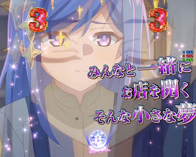 ぱちんこ・世界最高の暗殺者、異世界貴族に転生する・回想リーチ