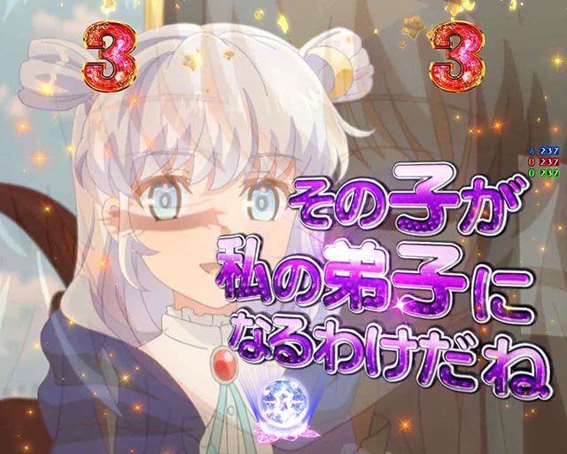 ぱちんこ・世界最高の暗殺者、異世界貴族に転生する・回想リーチ