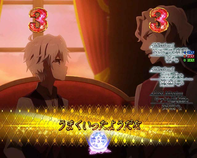 ぱちんこ・世界最高の暗殺者、異世界貴族に転生する・当主への路