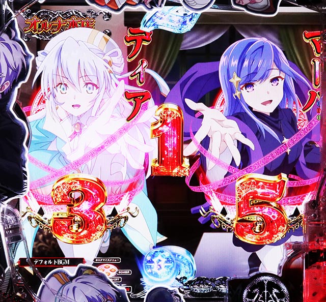 ぱちんこ・世界最高の暗殺者、異世界貴族に転生する・恋愛リーチ