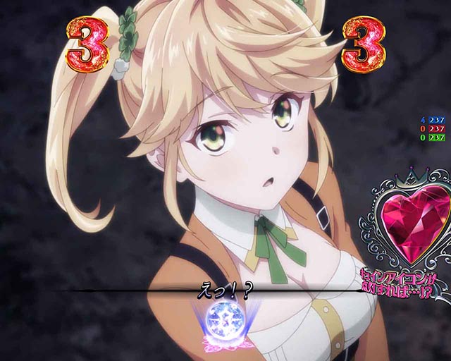 ぱちんこ・世界最高の暗殺者、異世界貴族に転生する・恋愛リーチ