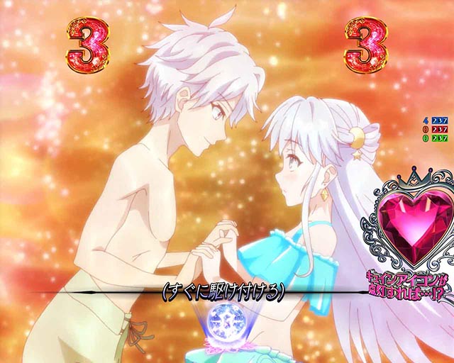 ぱちんこ・世界最高の暗殺者、異世界貴族に転生する・恋愛リーチ