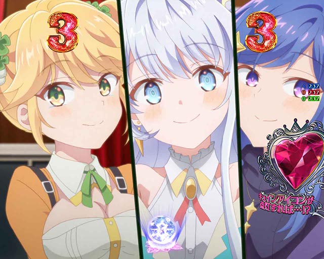 ぱちんこ・世界最高の暗殺者、異世界貴族に転生する・恋愛リーチ