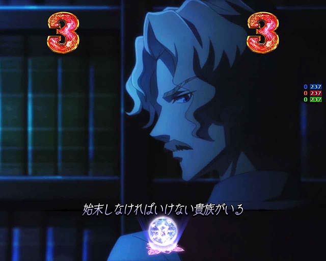 ぱちんこ・世界最高の暗殺者、異世界貴族に転生する・人間暗殺リーチ