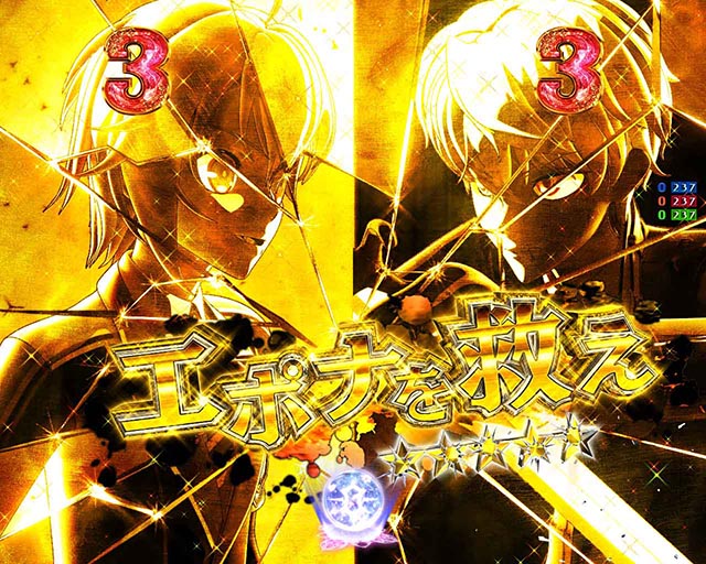 ぱちんこ・世界最高の暗殺者、異世界貴族に転生する・勇者リーチ