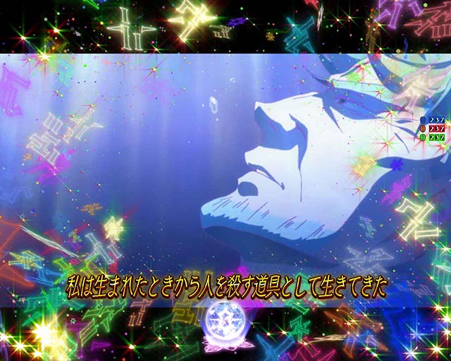 ぱちんこ・世界最高の暗殺者、異世界貴族に転生する・全回転リーチ