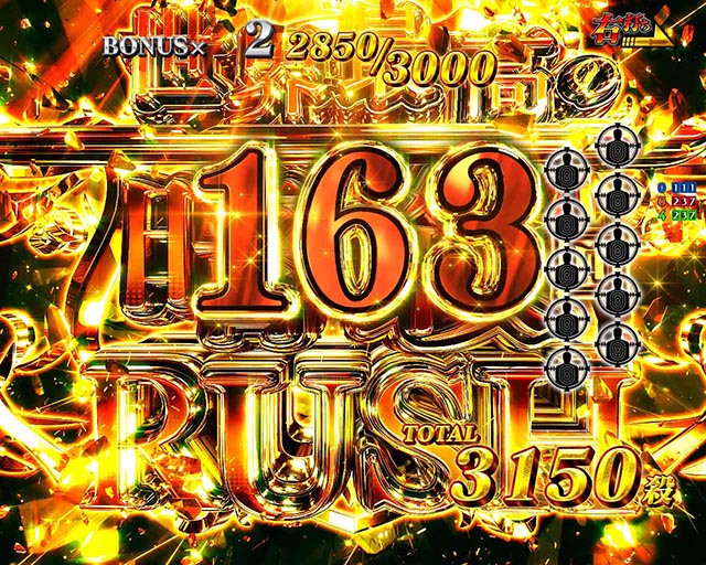 ぱちんこ・世界最高の暗殺者、異世界貴族に転生する・世界最高の暗殺RUSH