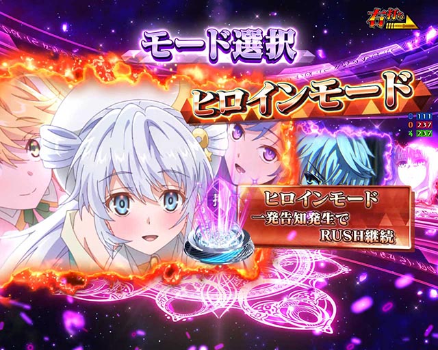 ぱちんこ・世界最高の暗殺者、異世界貴族に転生する・世界最高の暗殺RUSH