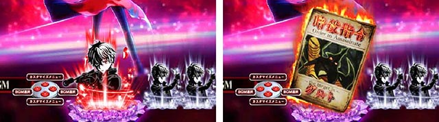 ぱちんこ・世界最高の暗殺者、異世界貴族に転生する・［RUSH］魔族暗殺モード