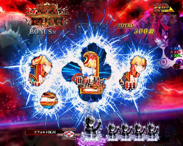 ぱちんこ・世界最高の暗殺者、異世界貴族に転生する・［RUSH］魔族暗殺モード