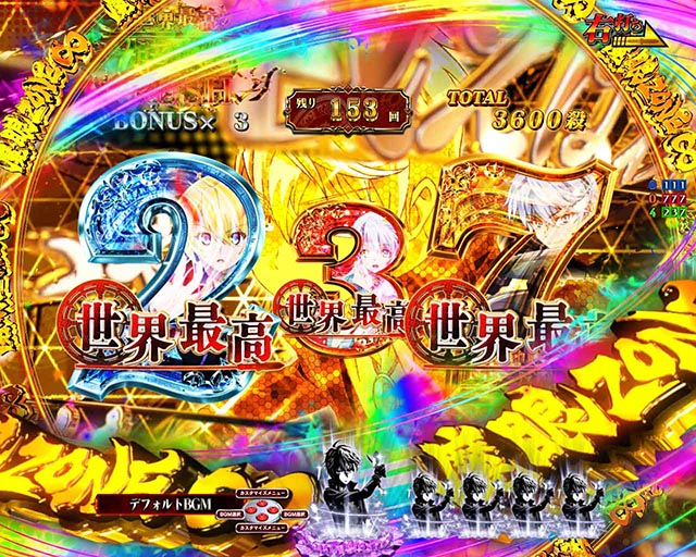 ぱちんこ・世界最高の暗殺者、異世界貴族に転生する・［RUSH］魔族暗殺モード