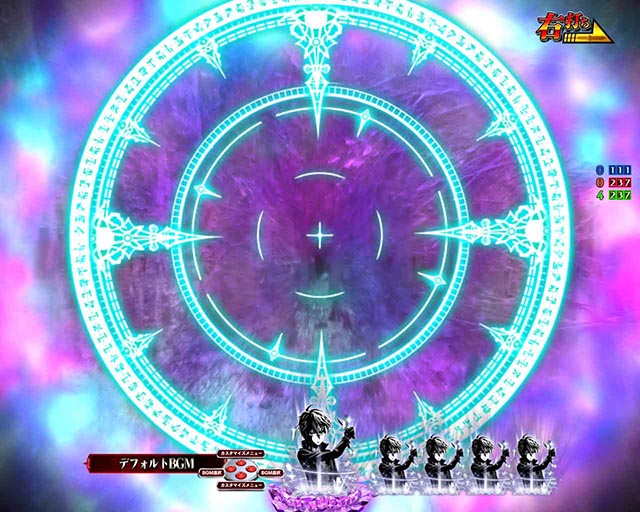 ぱちんこ・世界最高の暗殺者、異世界貴族に転生する・［RUSH］魔族暗殺モード