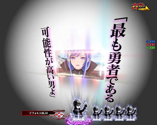 ぱちんこ・世界最高の暗殺者、異世界貴族に転生する・［RUSH］魔族暗殺モード