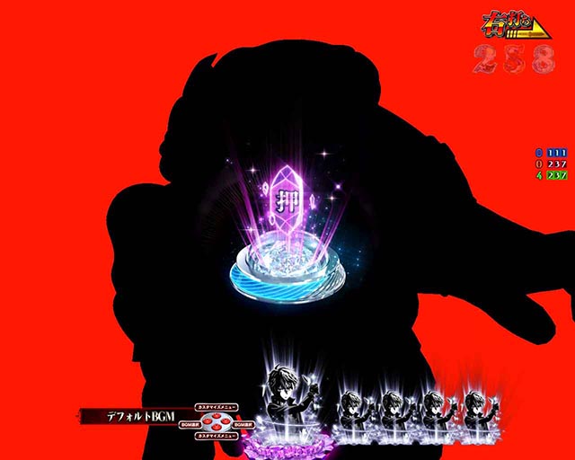 ぱちんこ・世界最高の暗殺者、異世界貴族に転生する・［RUSH］魔族暗殺モード