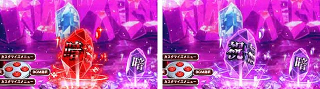 ぱちんこ・世界最高の暗殺者、異世界貴族に転生する・［RUSH］女神ミッションモード