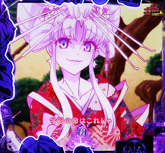 ぱちんこ・世界最高の暗殺者、異世界貴族に転生する・［RUSH］女神ミッションモード