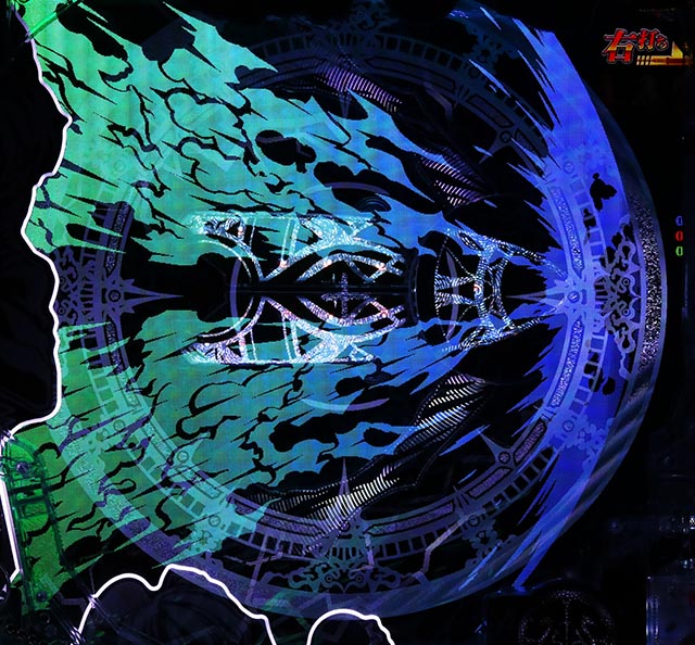 ぱちんこ・世界最高の暗殺者、異世界貴族に転生する・［RUSH］共通演出