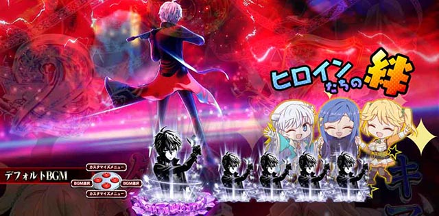 ぱちんこ・世界最高の暗殺者、異世界貴族に転生する・［RUSH］共通演出