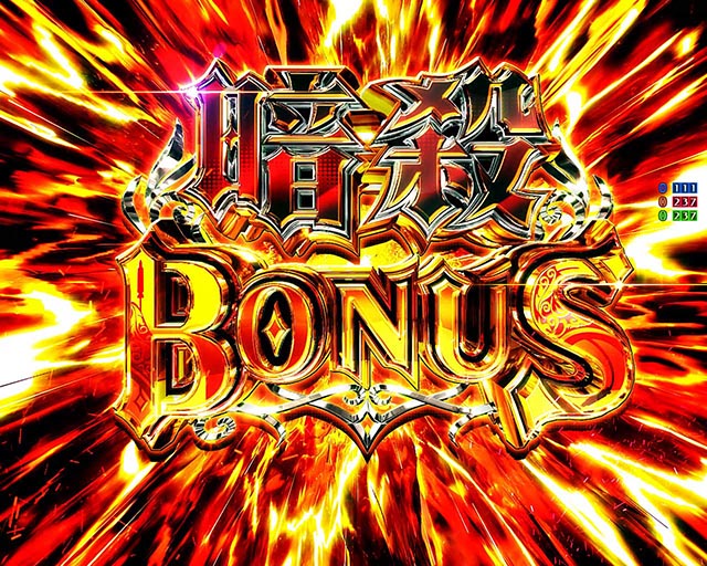 ぱちんこ・世界最高の暗殺者、異世界貴族に転生する・暗殺RUSH中・大当りの種類