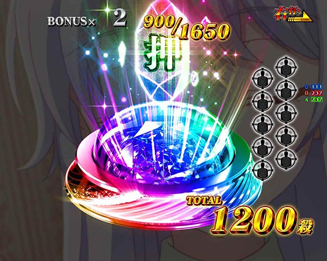 ぱちんこ・世界最高の暗殺者、異世界貴族に転生する・チャンスタイム&RUSH中・昇格演出