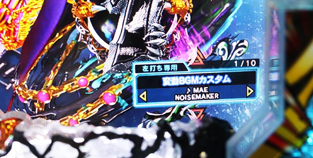 ぱちんこ・蒼天の拳羅龍・搭載楽曲