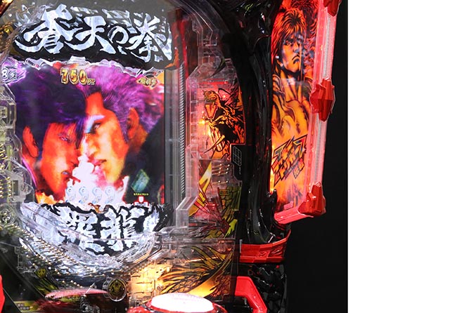 ぱちんこ・蒼天の拳羅龍・演出カスタマイズ