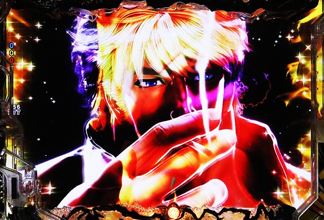 ぱちんこ・蒼天の拳羅龍・天帰演出