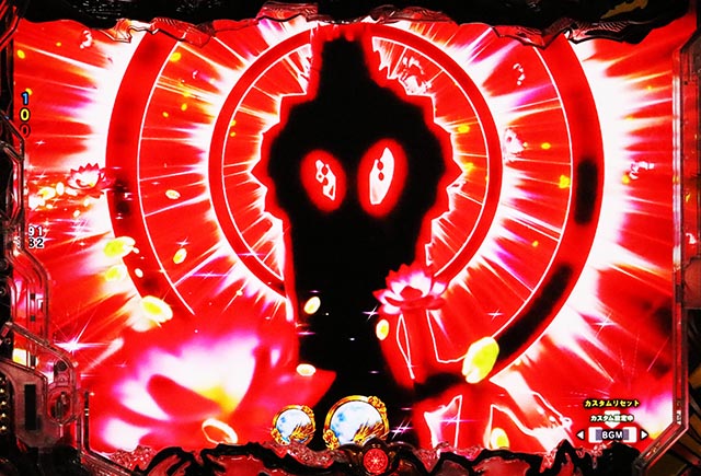 ぱちんこ・蒼天の拳羅龍・先読み予告(その他)