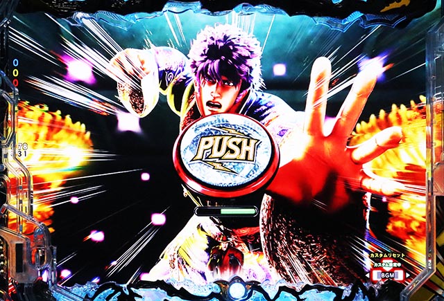 ぱちんこ・蒼天の拳羅龍・連続予告