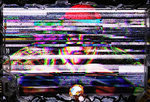 ぱちんこ・蒼天の拳羅龍・リーチ前予告