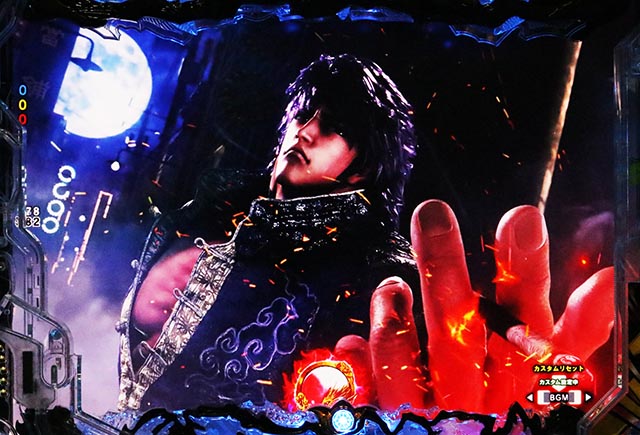 ぱちんこ・蒼天の拳羅龍・リーチ前予告