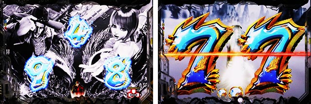 ぱちんこ・蒼天の拳羅龍・図柄の特徴