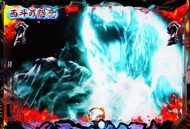 ぱちんこ・蒼天の拳羅龍・ストーリーリーチ