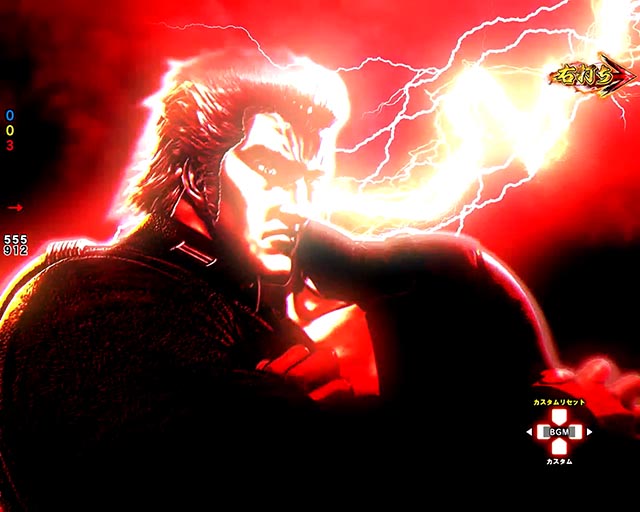 ぱちんこ・蒼天の拳羅龍・［蒼天RUSH］当該予告