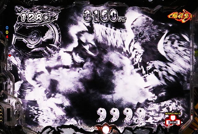 ぱちんこ・蒼天の拳羅龍・［真・蒼天RUSH］先読み予告